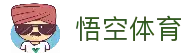 体育 - 悟空体育 (中国)官方网站-WUKONGTIYU